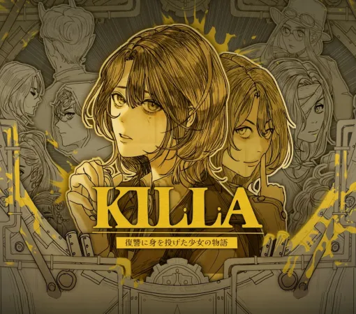 孤島でのティーパーティで復讐相手を見つけ出す。推理ADV「KILLA」，東京ゲームショウ2024に出展