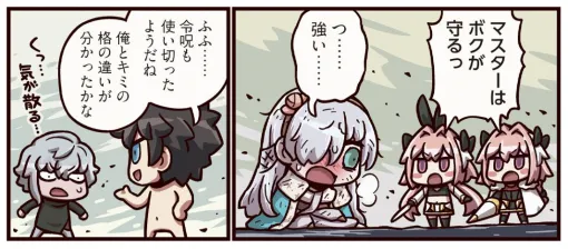 『ますますマンガで分かる！ FGO』369話。男主人公とダブルアストルフォに圧倒されるカドックの最後の手段は…