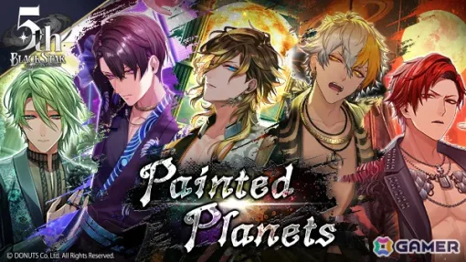 「ブラスタ」全キャスト28名が活躍する5周年記念イベント「Painted Planets」が開催！1日最大50連ガチャを勝ち取れるミニゲームも実施