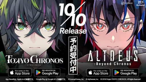 スマホ版「東京クロノス」「ALTDEUS: Beyond Chronos」，10月10日に発売。リリースを記念した生放送は本日20：30から配信