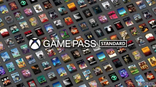 「Xbox Game Pass Standard」の一般提供が開始！新作の初日アクセス権は「Xbox Game Pass Ultimate」向けに提供