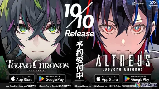 「東京クロノス」「ALTDEUS: Beyond Chronos」のiOS/Android版が2024年10月10日にリリース！記念生放送が本日20時30分より配信