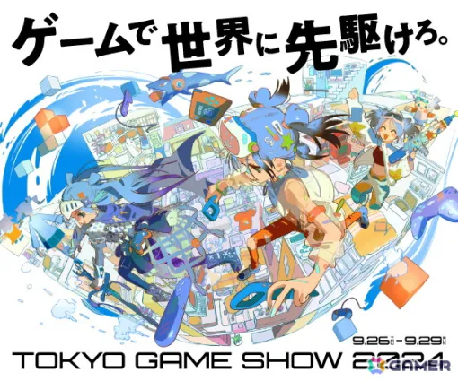 ビサイドがTGS2024とTGS Digital World 2024に出展！リアル会場では「狐のかえり道」「ホロライブお宝マウンテン」などを試遊展示