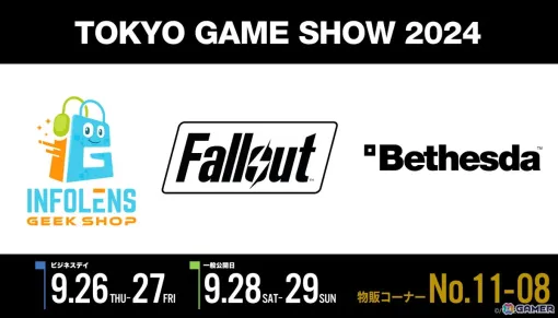 インフォレンズがベセスダ・ソフトワークスと共同で東京ゲームショウ2024に物販コーナーを出展！「Fallout」「Starfield」などのグッズを販売