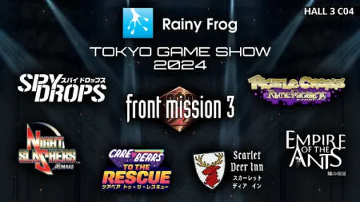 レイニーフロッグがTGS 2024出展！初プレイアブルの『フロントミッション サード：リメイク』や『ピクセルクロス　ルーンファクトリーエディション』含む7タイトルを遊べる