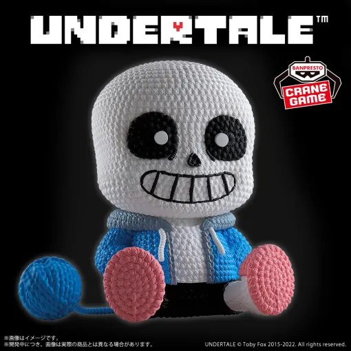 「UNDERTALE」サンズのあみぐるみ風フィギュアが，2025年2月より全国のクレーンゲームに順次登場。2025年3月には「うざいイヌ」も