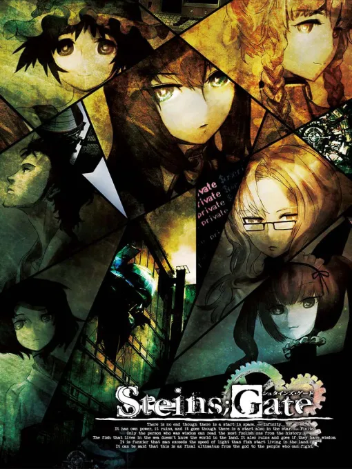 『STEINS;GATE』に新たな動き⁉ 公式Xが示唆【シュタインズゲート】