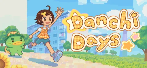 Analgesic Productions、“平成レトロ"団地アドベンチャー『Danchi Days』のSteamストアページを公開