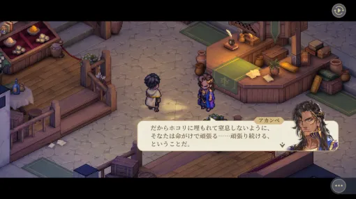 タクティクスRPG『鈴蘭の剣』"運命の螺旋"の新ストーリー"天秤上の鈴蘭"先行レビュー。鈴蘭商会の会長として各国と貿易、リソースを管理する"商会システム"が楽しい