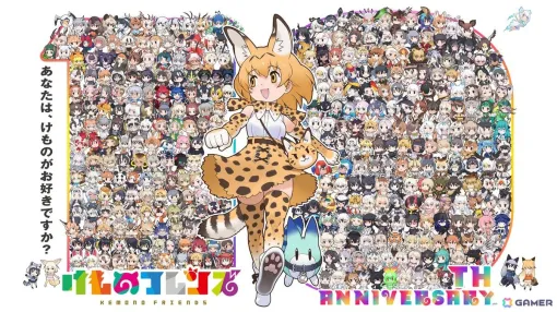 けものフレンズプロジェクト10周年！舞台「けものフレンズ」新作上演＆けものフレンズLIVE開催決定