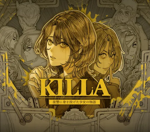 【TGS2024】韓国のインディーゲーム開発スタジオのケンキツ団、推理アドベンチャーゲーム『KILLA』を出展