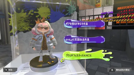 「スプラトゥーン3」，グランドフェスティバルの会場を再現して歩き回れる機能を開放