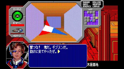 「EGGコンソール スタークルーザー PC-8801mkIISR」，9月19日配信。1988年にアルシスソフトウェアから発売されたSFアクションRPG