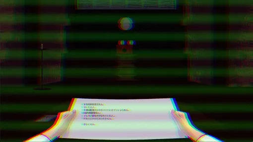 呪いの手紙がきたら即封印！　手紙をひたすら読み進めていく「呪いの手紙 cursed letter」，Steamストアページを公開