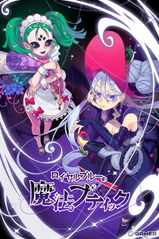 魔女のブティック経営アドベンチャーゲーム「ロイヤルブルーの魔法ブティック」が東京ゲームショウ2024に出展！