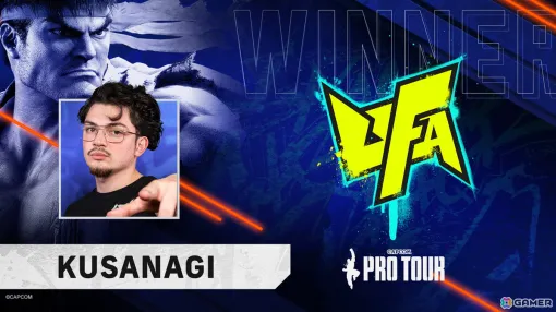 「CAPCOM Pro Tour 2024 Ultimate Fighting Arena」でKUSANAGI選手が優勝！「CAPCOM CUP 11」への出場権も獲得