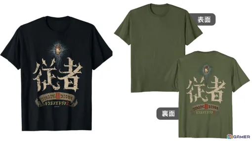 CAPCOM公式アパレルに「ドラゴンズドグマ 2」より“従者”をデザインしたTシャツが登場！