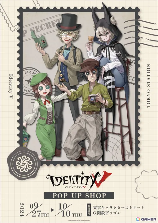 「Identity V 第五人格」ポップアップショップ「Identity V POP UP SHOP in Tokyo station」が東京駅一番街にて9月27日より開催！