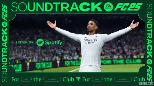 「EA SPORTS FC 25」の公式サウンドトラックが公開！全世界27カ国のアーティストによる117曲が収録