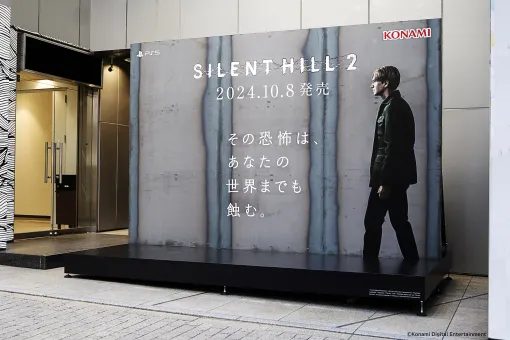 「SILENT HILL 2」，日に日に錆が広がっていく屋外広告を本日から渋谷に掲出。最終日には果たして何が現れるのか，毎日の変化に注目だ