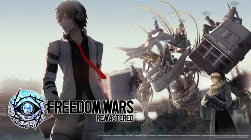 「FREEDOM WARS Remastered」，2025年1月9日に発売決定。10年の時を経てPS5/PS4/Switch/PC向けに復活