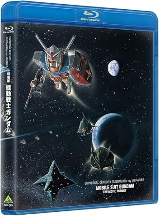 9月18日は『機動戦士ガンダム』でアムロ・レイが初めてガンダムを操縦してザクを撃破した日。『ガンダム』の歴史はここから始まった