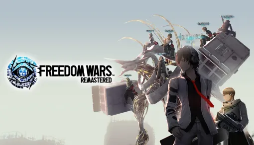 バンダイナムコENTとディンプス、『FREEDOM WARS Remastered』をマルチプラットフォームで25年1月9日に発売！