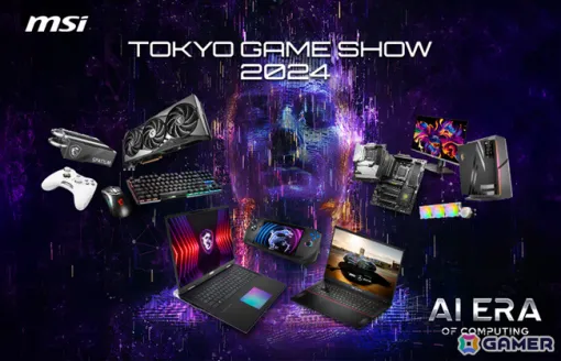 MSI、TGS2024の出展情報を公開――新製品の展示や西村歩乃果さんらが出演する来場者参加型イベントなどを実施