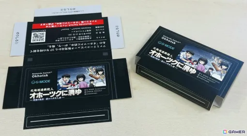 「オホーツクに消ゆ」「OU」がTGS2024 ハピネットブースに試遊出展！FCカセット風クラフトペーパーなどの配布も