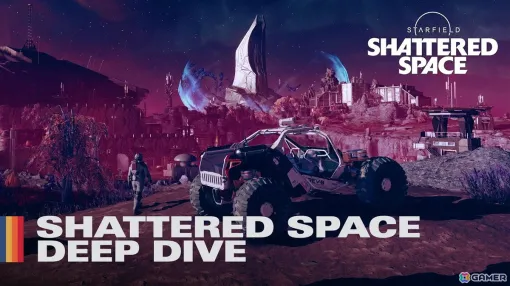 「Starfield」9月30日配信予定の大型拡張コンテンツ第1弾「Shattered Space」解説映像が公開！ヴァルーン家を取り巻く多くの謎に挑もう