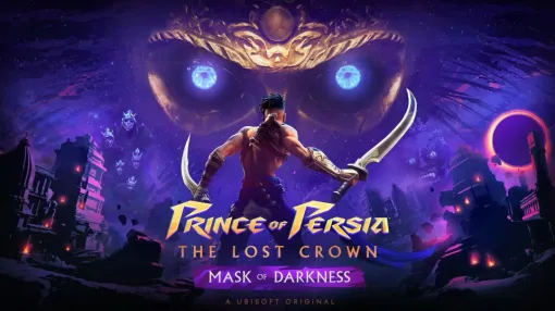 「プリンス オブ ペルシャ 失われた王冠」，ストーリーDLC「Mask of Darkness」配信開始。不死隊所属の暗殺者を巡る新たな物語が展開