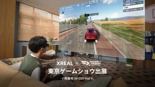 TGS 2024のXREALブースで，サングラス型ディスプレイの大画面で「レーシングマスター」を体験しよう