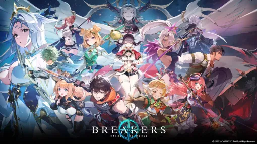 新作アニメーションRPG『BREAKERS : UNLOCK THE WORLD』浮遊する大陸と主人公たちを描いたふたつの新キービジュアルが公開。TGS2024にも出展予定