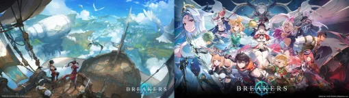 VIC GAME STUDIOS、新作アニメーションRPG『BREAKERS』の新たなキービジュアルを2種公開！