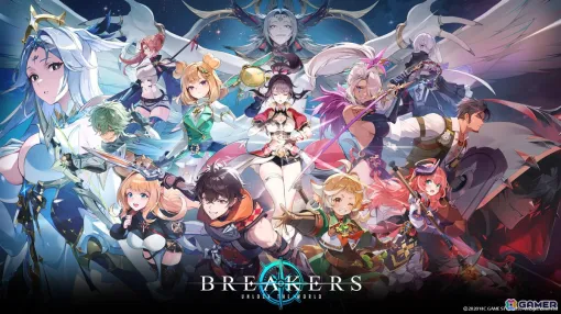 「BREAKERS : UNLOCK THE WORLD」世界観とキャラクター2種のキービジュアルが公開！まだ明かされていない重要なキャラクターの姿も