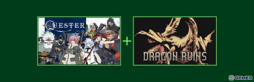 萩原一至氏原案のハクスラRPG「QUESTER」と「Dragon Ruins」のコラボバンドルがSteamにて配信開始！