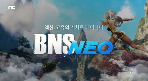 韓国版「ブレイドアンドソウル」，新サーバー「BNS NEO」を10月16日に開設。剣術士や暗殺者ら7種の職業にフォーカスした映像も公開に