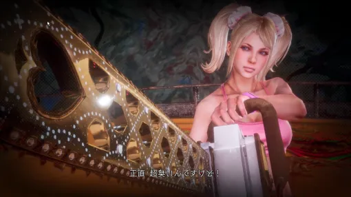 ［プレイレポ］チアリーダーがチェーンソーでゾンビを斬りまくり！「LOLLIPOP CHAINSAW」が“RePOP”として復活!!