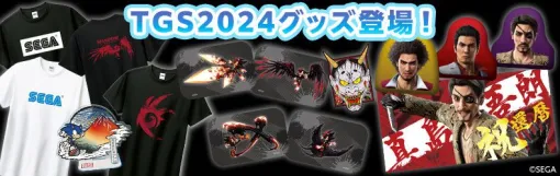 【TGS2024】先行販売の“セガロゴ”グッズを一挙紹介。セガハードにまつわる懐かしい思い出座談会も