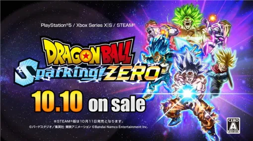 バンナムENT、『ドラゴンボール Sparking! ZERO』の「FULL ROSTER SHOWCASE」＆最後のキャラクタートレーラー公開！