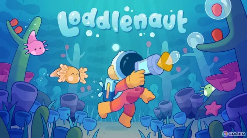 海洋惑星を綺麗にするアクションアドベンチャー「Loddlenaut」Switch版が配信！Steam版にもガーデニングシステムなどが追加