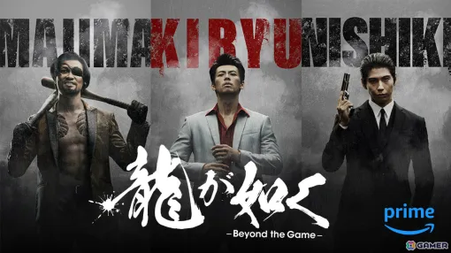 ドラマ「龍が如く ～Beyond the Game～」真島吾朗役は青木崇高さんに決定！桐生一馬、錦山彰と並ぶド迫力なキャラクタービジュアルも解禁