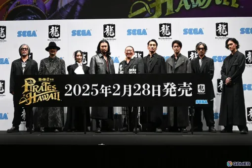 「龍が如く8外伝」が発表された「RGG SUMMIT 2024」をレポート！皆が興味をそそられたプレイスポット“Masaru’s LOVE JOURNEY”とは！？