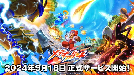 【今週の新作まとめ】『メテオアリーナ』でワイワイ楽しもう！『ぱずでれ』や『恋は職場で』、『キャットファンタジー』など美少女満載の新作10本