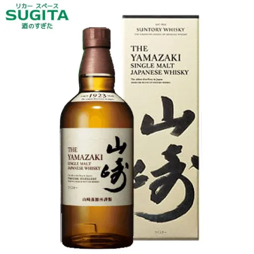 山崎NV700ml（化粧箱入り）が数量限定で12,650円＋送料で販売中