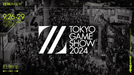 ZETA DIVISIONがTGS2024に大型ブースを出展。The k4sen雑談イベント、『VALORANT』部門メンバーのトークショー&グータッチ会などを予定