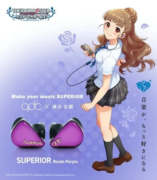 【ワイヤレスイヤホン】“SUPERIOR Rondo Purple”のアンバサダーに『デレマス』の“神谷奈緒”が就任。SUPERIORをベースにした限定カラー登場