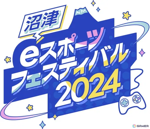 「沼津eスポーツフェスティバル2024」12月7日に沼津市で開催！立石凛さん、西尾夕香さん、松村芽久未さん、和久井優さん出演のステージイベントなど