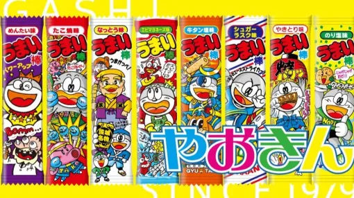 【うまい棒値上げ】国民的駄菓子『うまい棒』が価格改定。12円の商品全品が10月1日出荷分より15円に