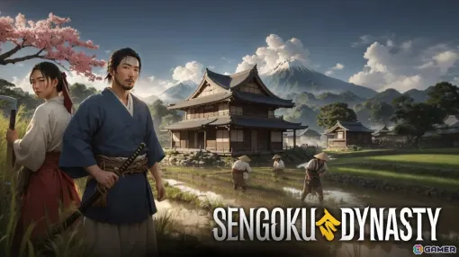 戦国オープンワールドゲーム「Sengoku Dynasty」が東京ゲームショウ2024に出展！開発メンバーも来場予定